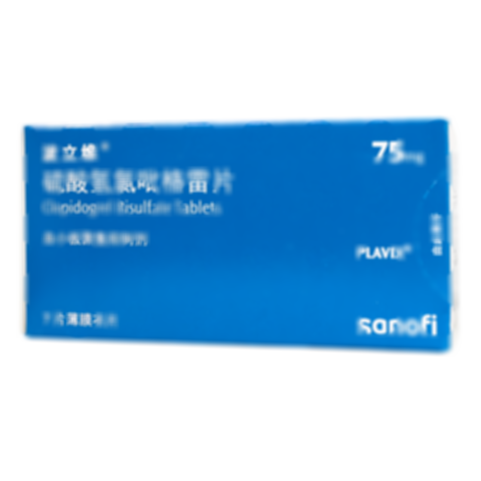 硫酸氫氯吡格雷片