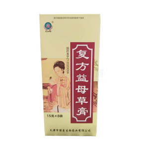 復(fù)方益母草膏價格(復(fù)方益母草膏多少錢)