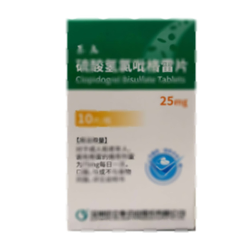 泰嘉 硫酸氫氯吡格雷片 - 深圳信立泰