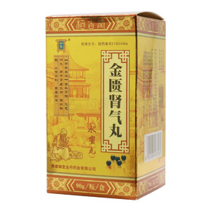 御室 金匱腎氣丸價(jià)格(御室 金匱腎氣丸多少錢)