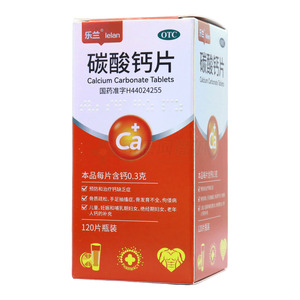 碳酸鈣片(珠海同源藥業(yè)有限公司)-同源藥業(yè)