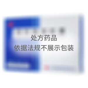   消栓肠溶胶囊 [消栓胶囊(肠溶)] 