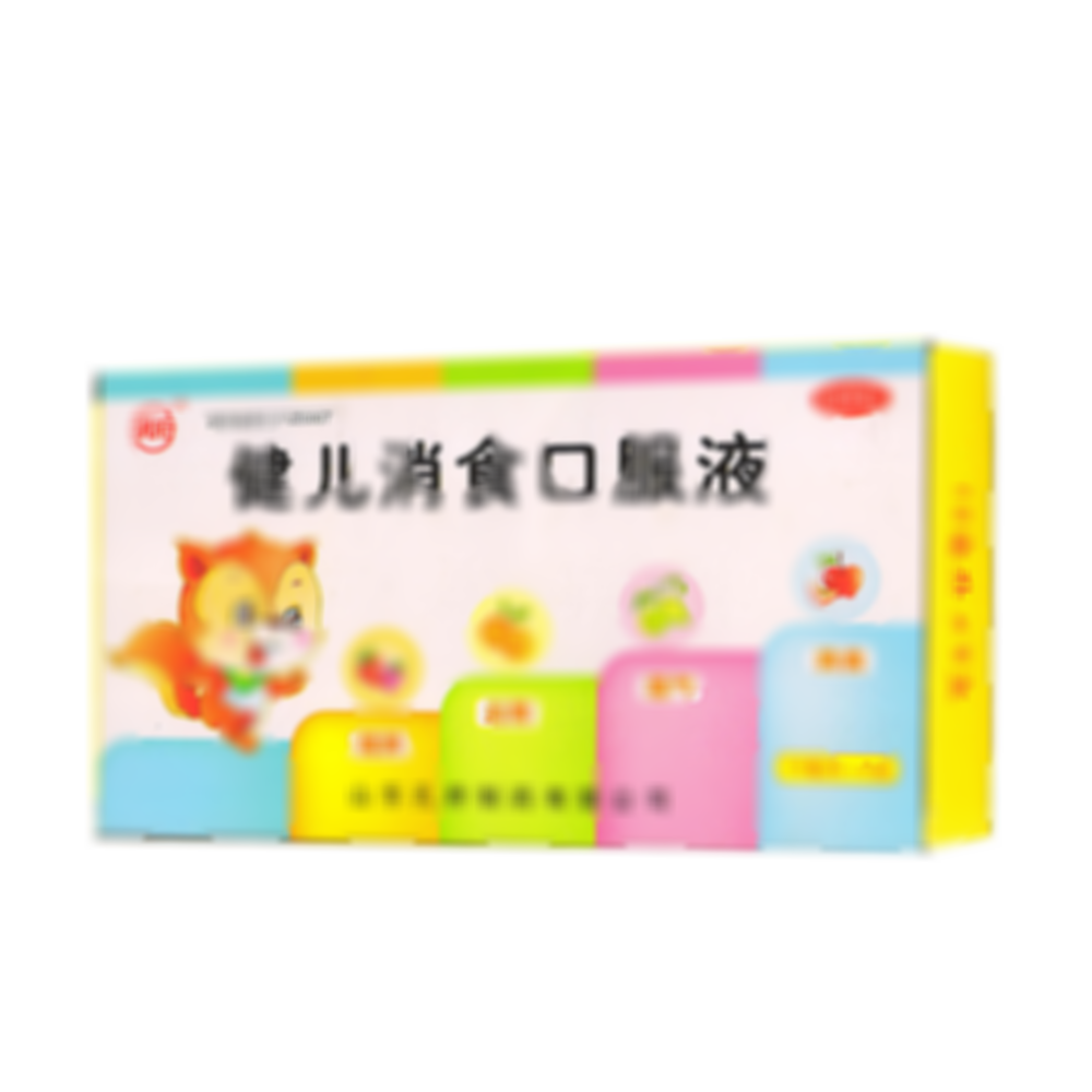 健兒消食口服液