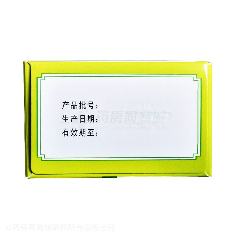 同人泰 感冒清熱顆粒 - 同人泰藥業(yè)