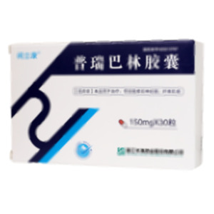 普瑞巴林膠囊(浙江華海藥業(yè)股份有限公司)-華海藥業(yè)