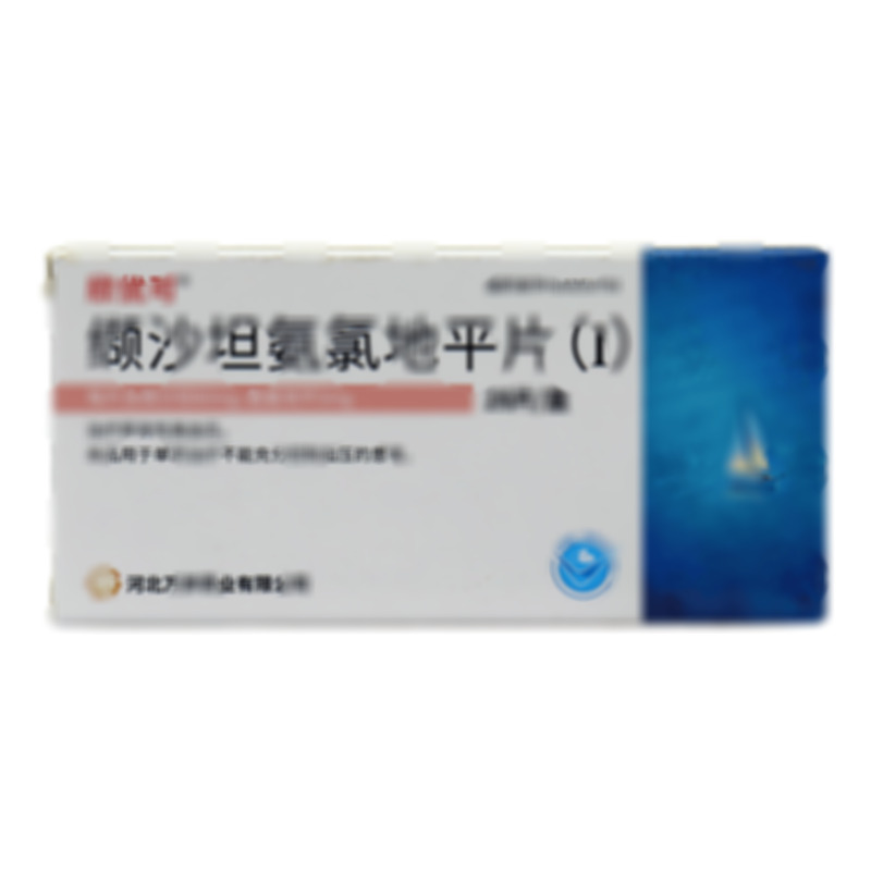 纈沙坦氨氯地平片(Ⅰ) - 河北萬歲