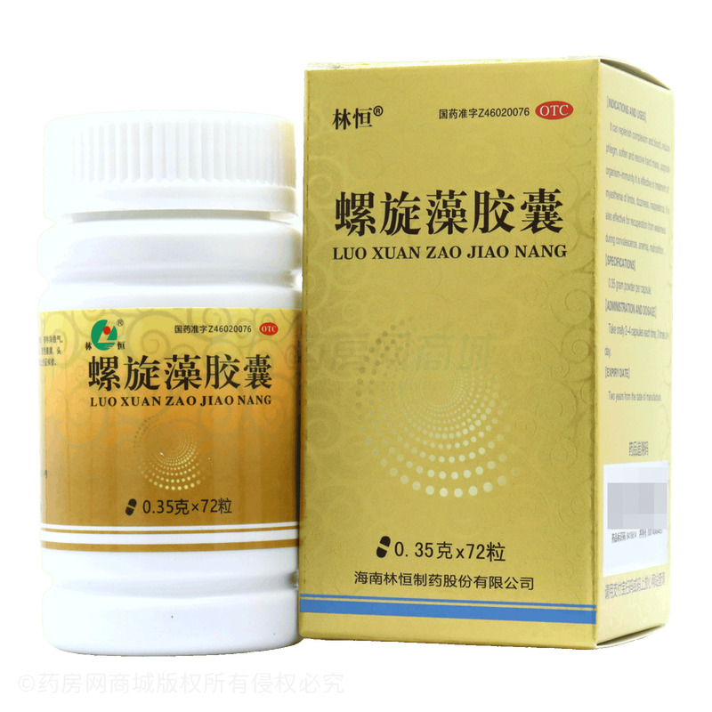 林恒 螺旋藻膠囊 - 海南林恒