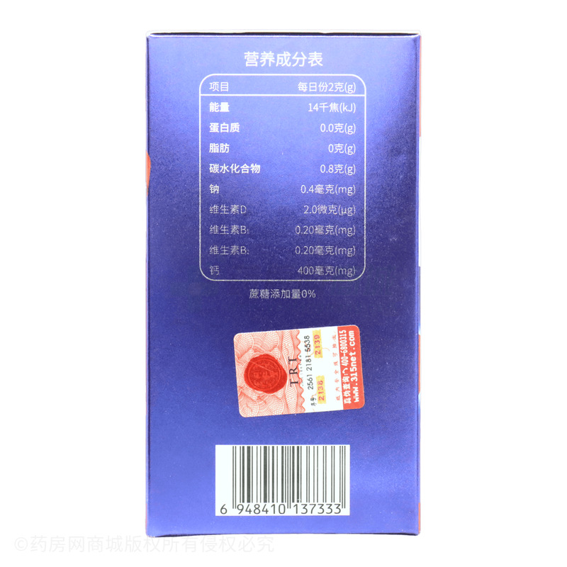 骨膠原蛋白肽+牦牛鯊魚軟骨鈣 - 安徽同恩
