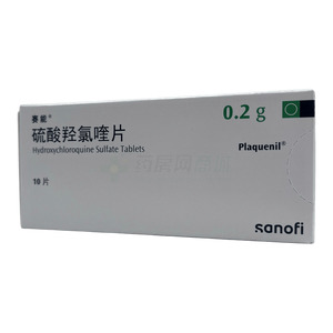 硫酸羥氯喹片價(jià)格(硫酸羥氯喹片多少錢)