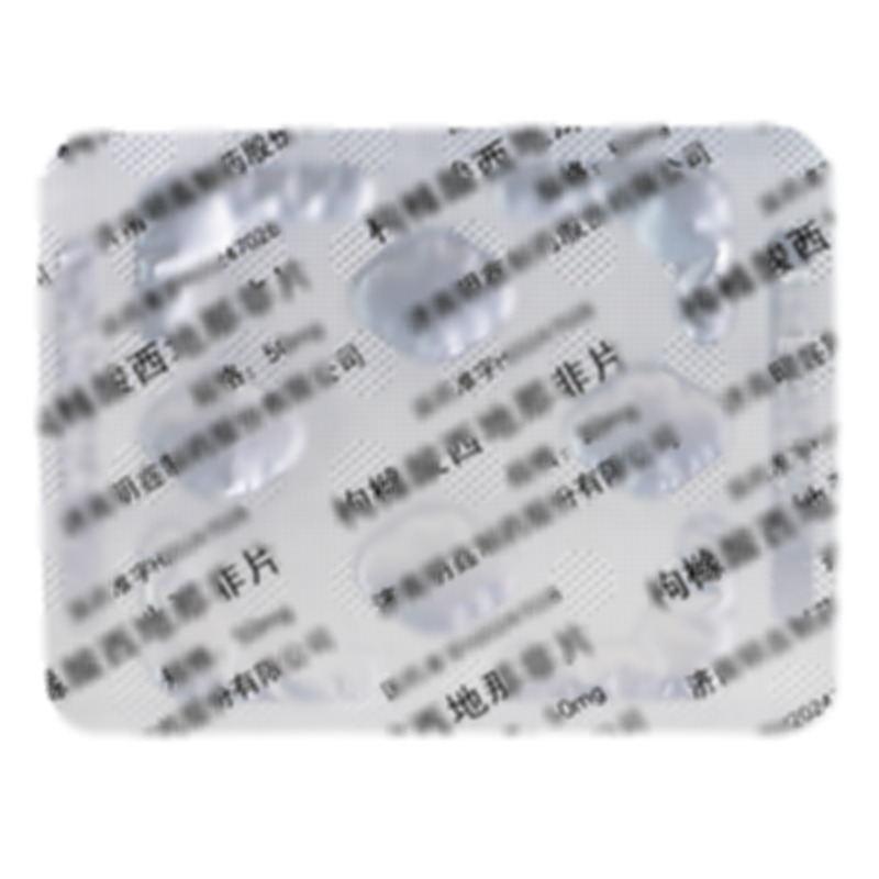 枸櫞酸西地那非片 - 濟(jì)南明鑫