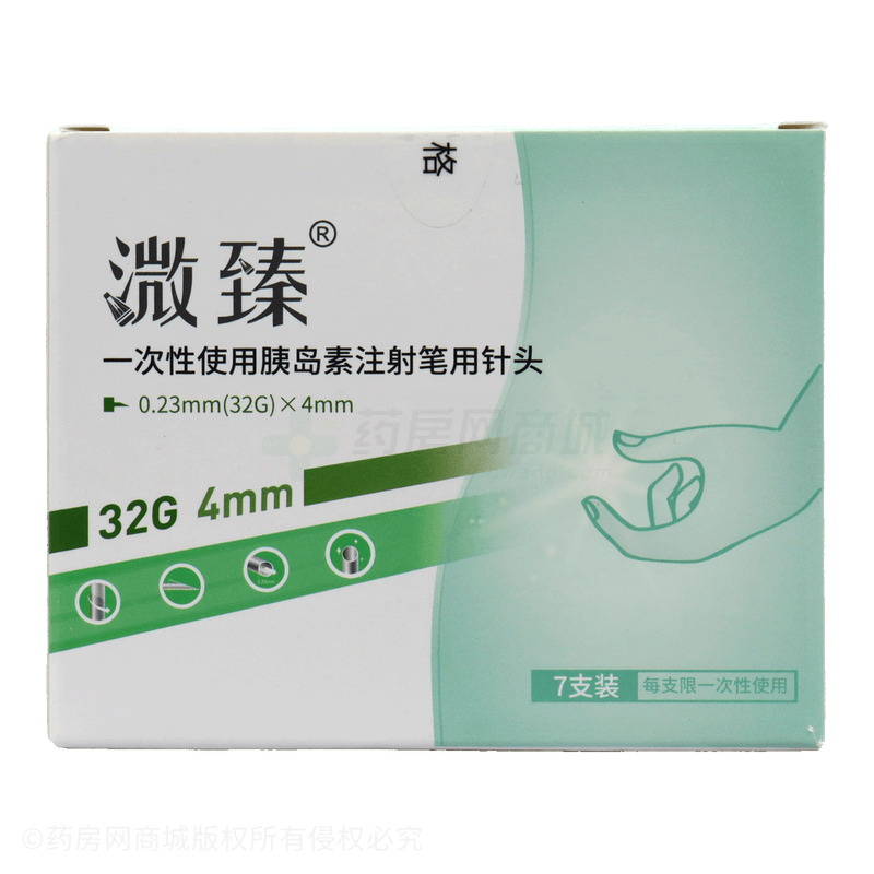 一次性使用胰島素注射筆用針頭 - 普昂(杭州)