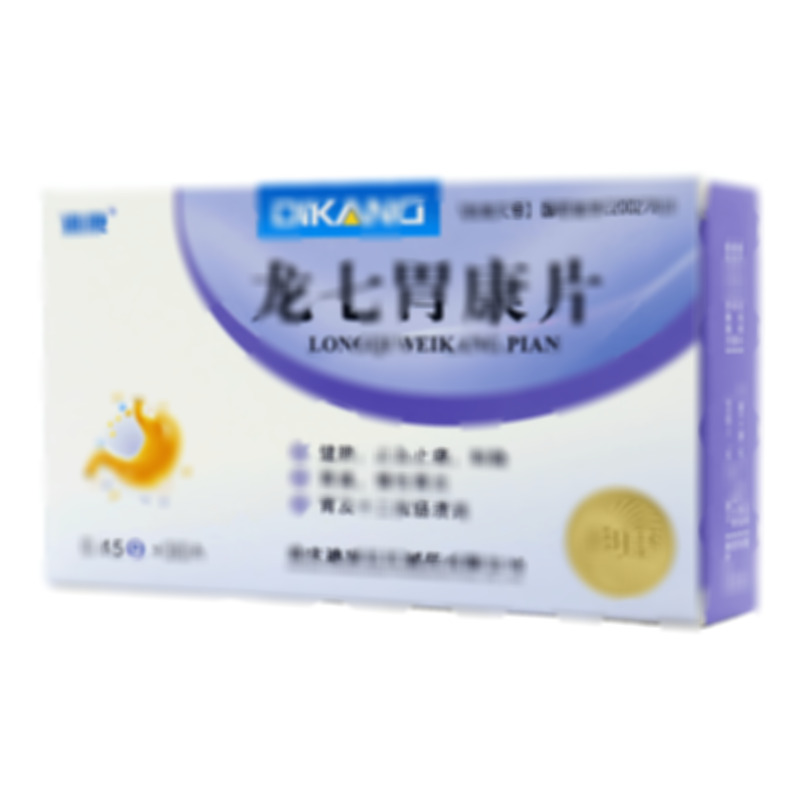 龍七胃康片 - 長(zhǎng)江制藥