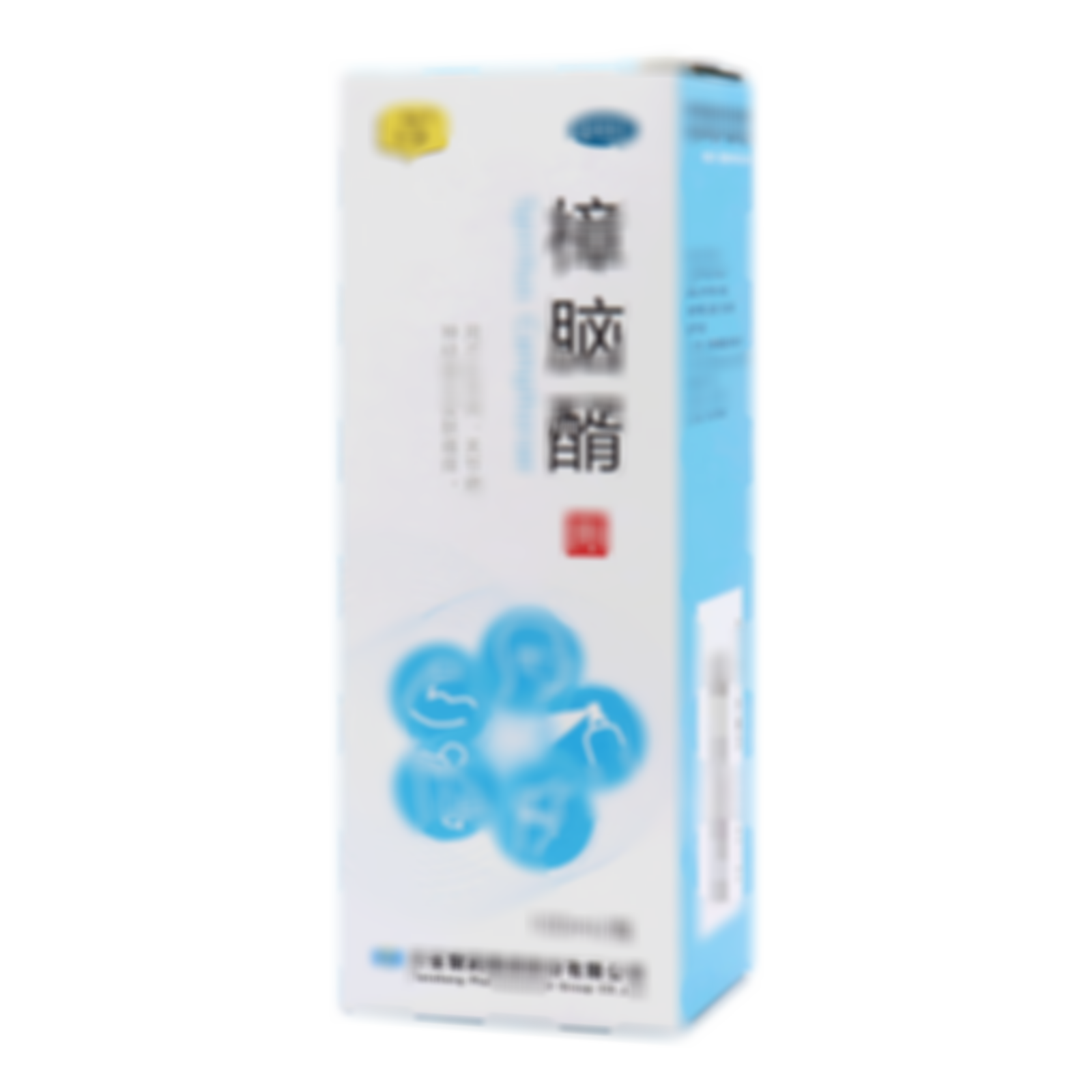 樟腦醑