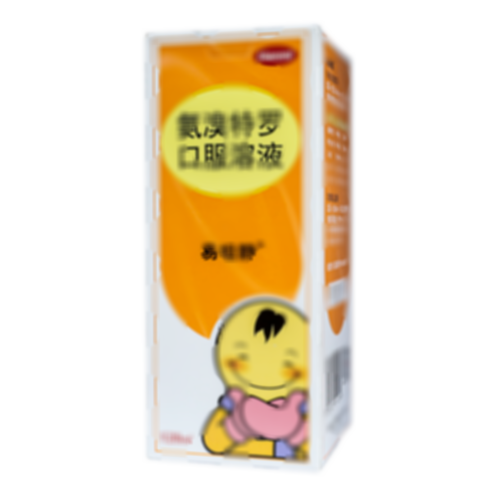 氨溴特羅口服溶液