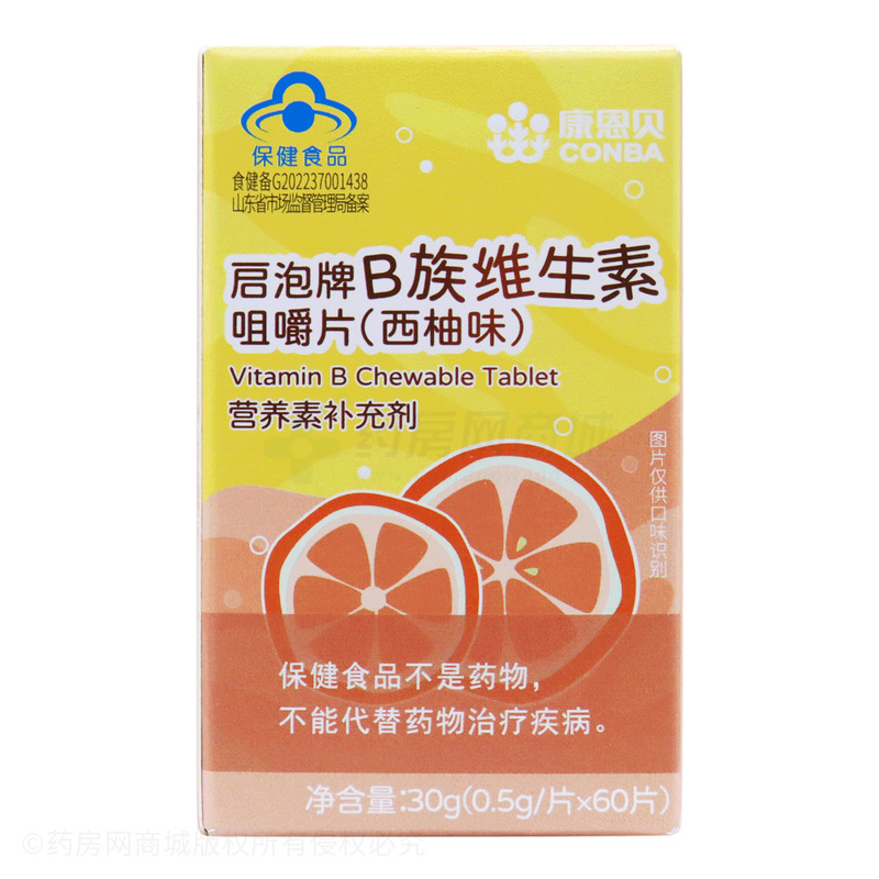 B族維生素咀嚼片 - 華潤(rùn)圣海