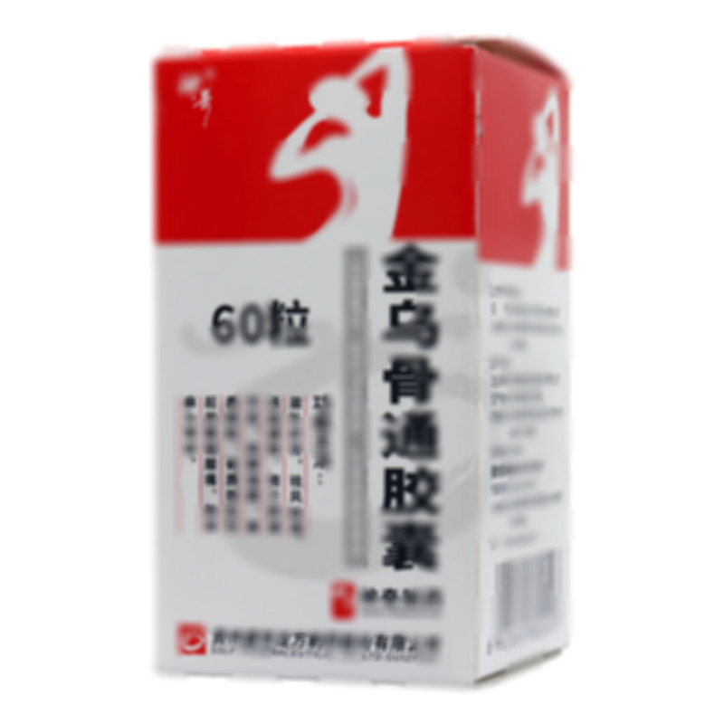 金烏骨通膠囊 - 盛世龍方制藥