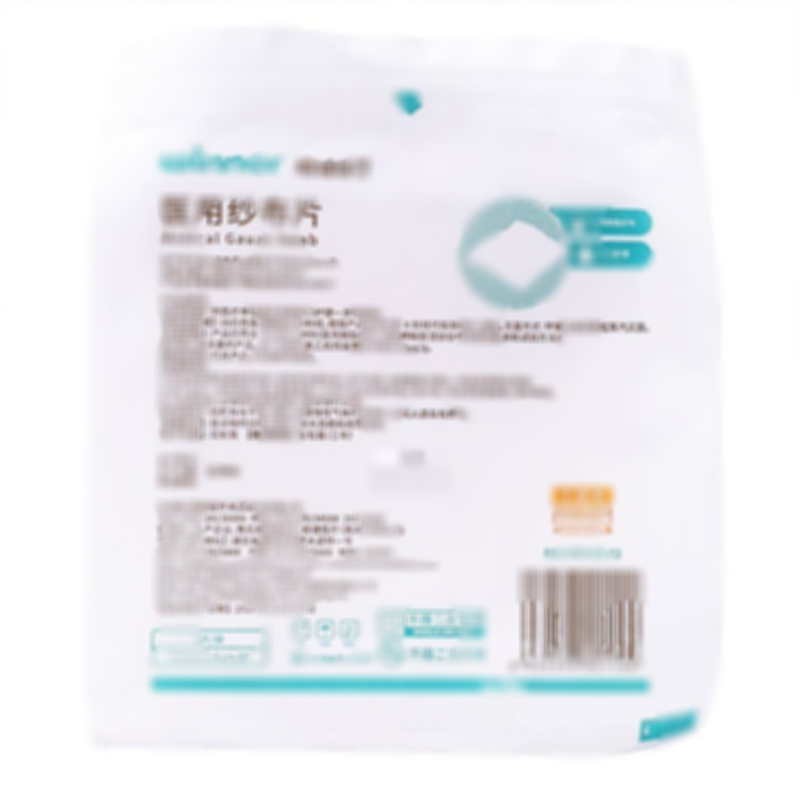 醫(yī)用紗布片