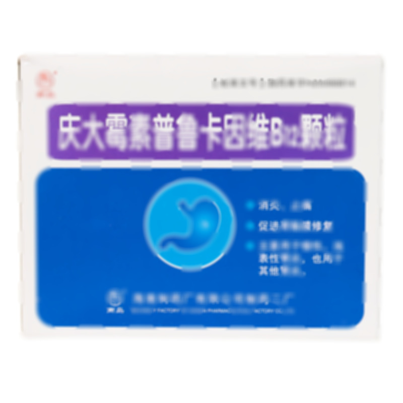 慶大霉素普魯卡因維B12顆粒 - 海藥二廠