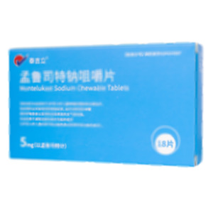孟魯司特鈉咀嚼片(煙臺魯銀藥業(yè)有限公司)-煙臺魯銀