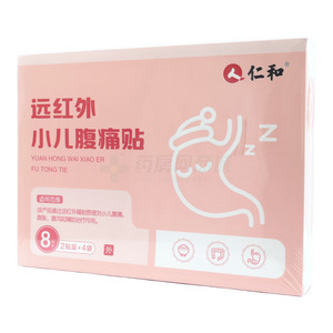 遠(yuǎn)紅外小兒腹痛貼價(jià)格(遠(yuǎn)紅外小兒腹痛貼多少錢)