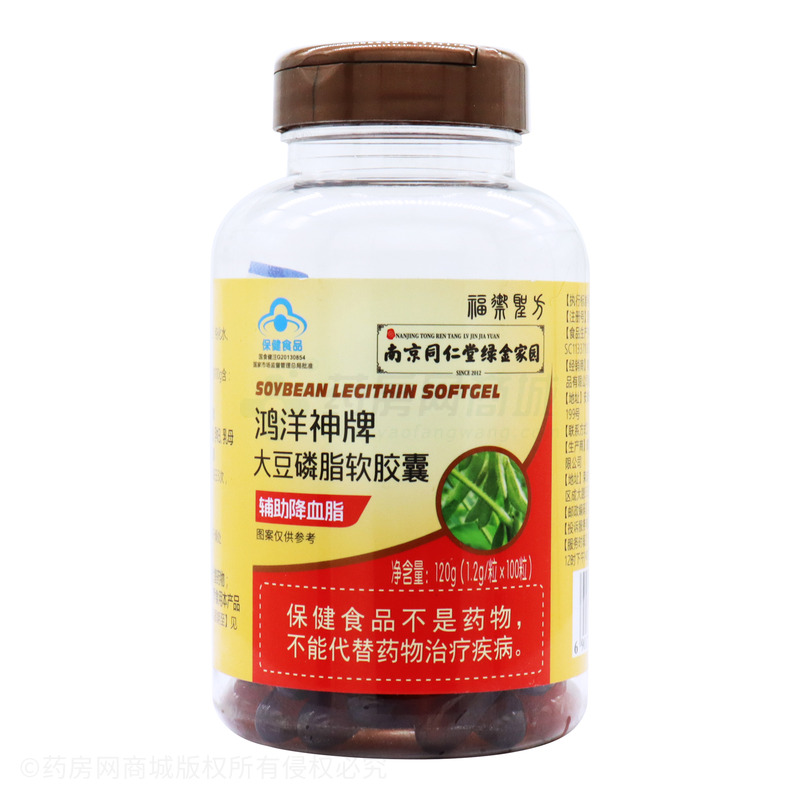 大豆磷脂軟膠囊 - 威海百合