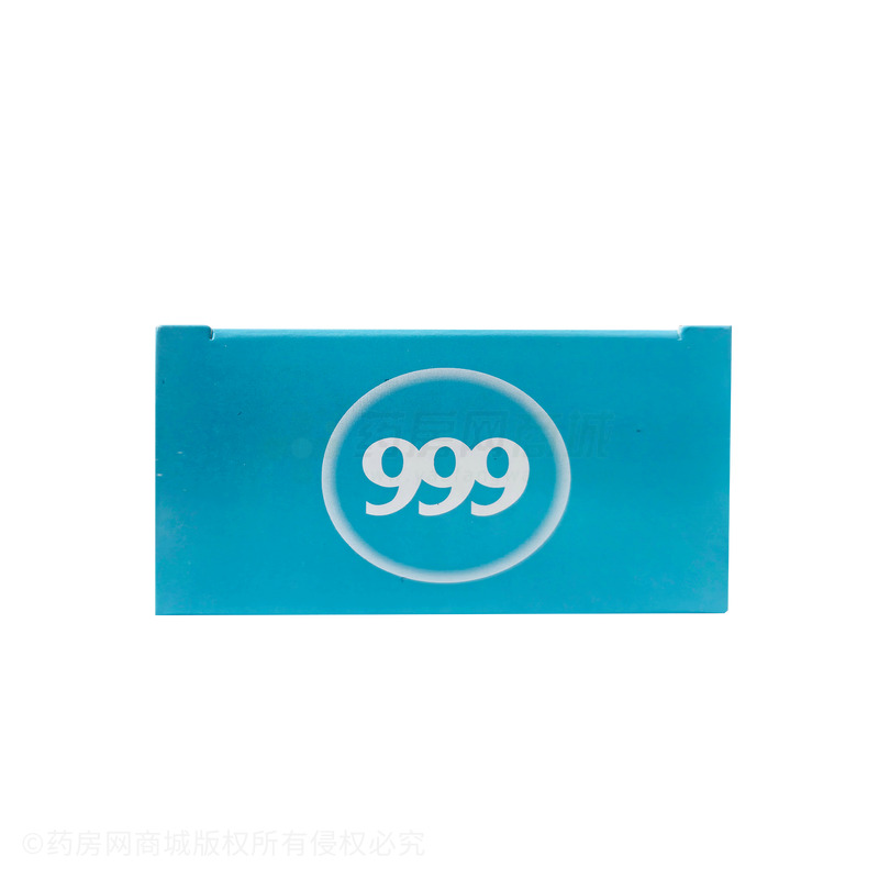 消痔軟膏 - 桂林天和伊維