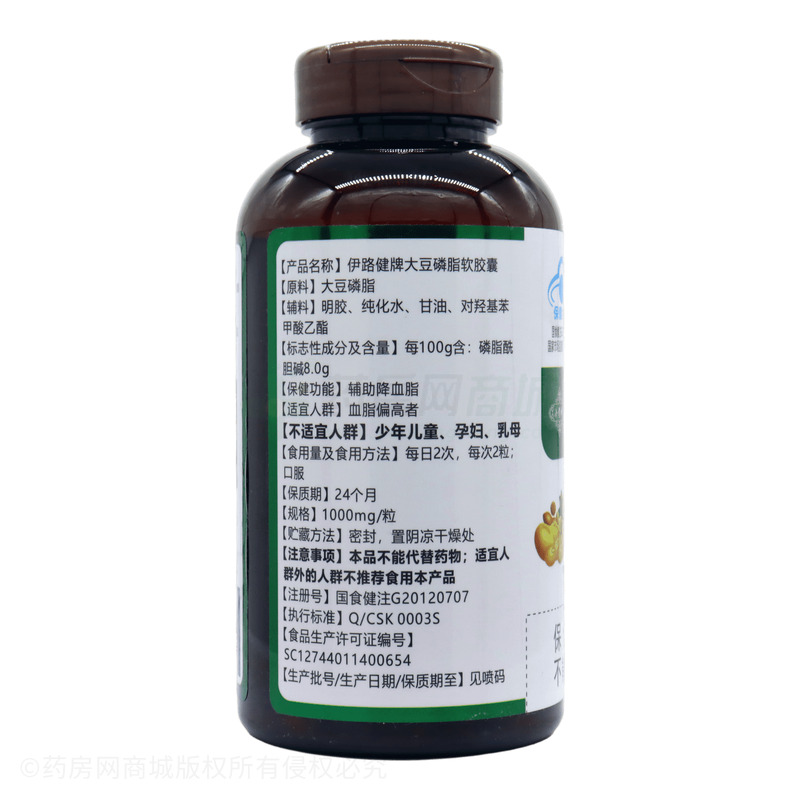 大豆磷脂軟膠囊 - 廣州長生康