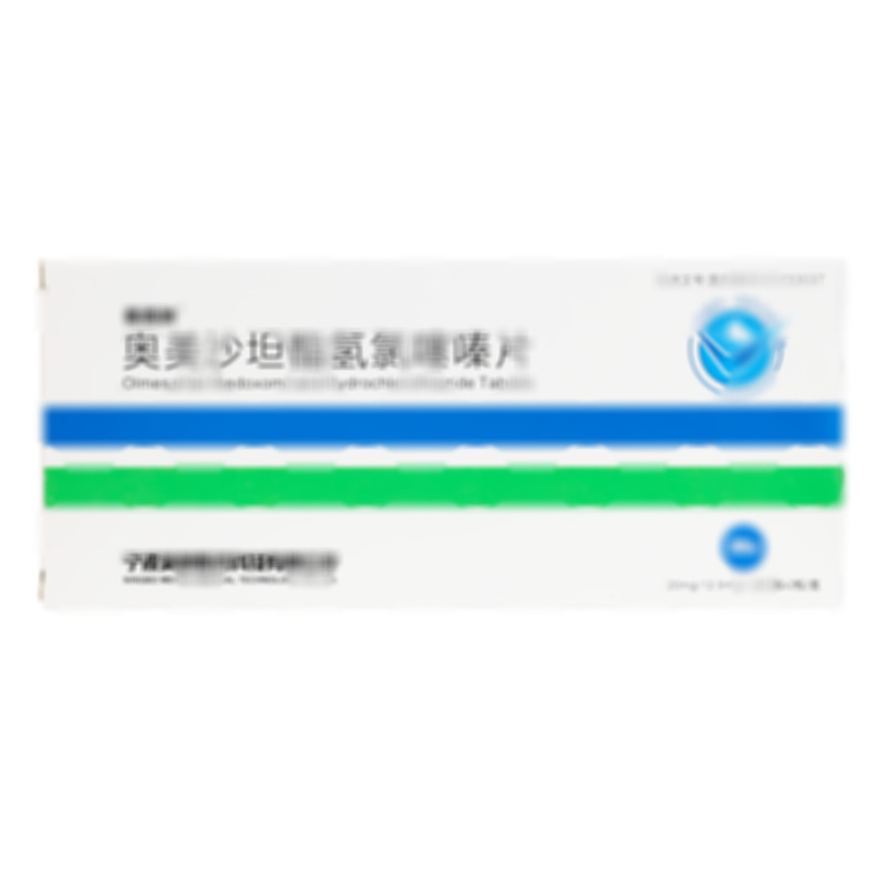 奧美沙坦酯氫氯噻嗪片 - 天康藥業(yè)
