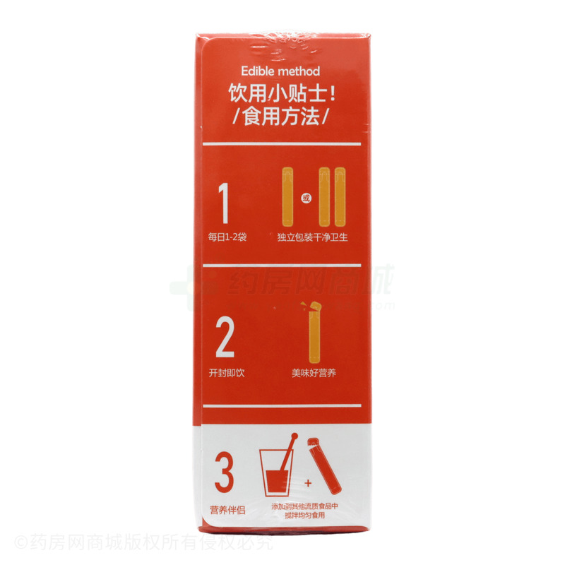 三誠(chéng) 牛脾肽雞內(nèi)金飲 - 江西三誠(chéng)