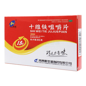 鐵龍 十維鐵咀嚼片價(jià)格(鐵龍 十維鐵咀嚼片多少錢)
