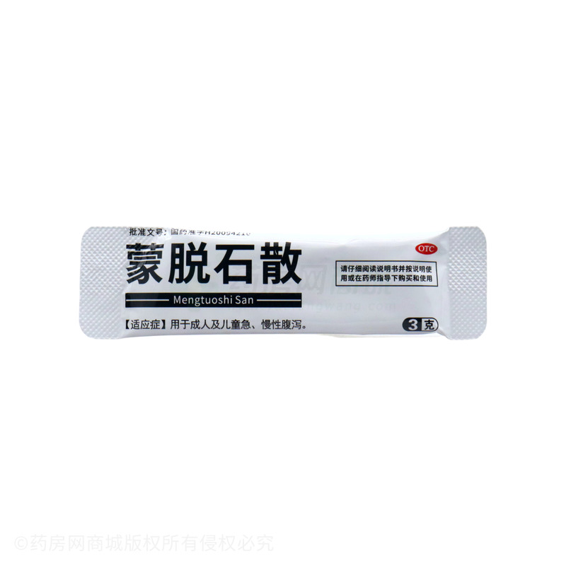 方盛制藥 蒙脫石散 - 方盛制藥
