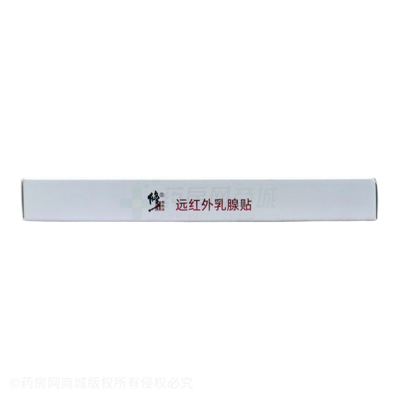 修正 遠(yuǎn)紅外乳腺貼 - 長春邦爾