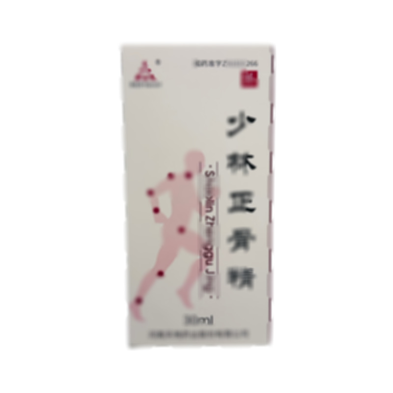 少林正骨精