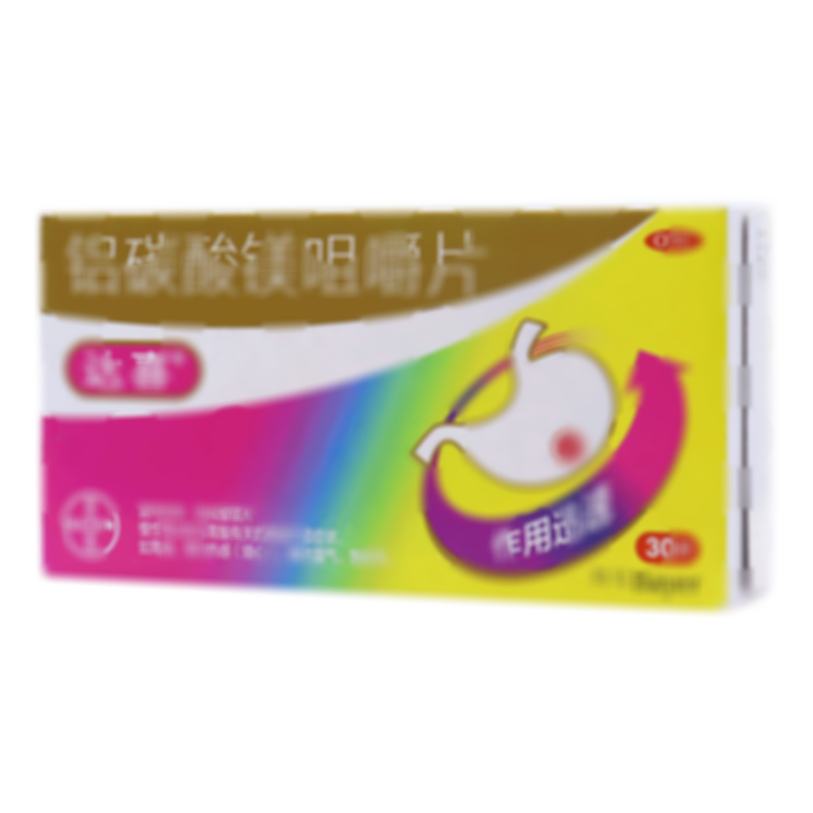 鋁碳酸鎂咀嚼片