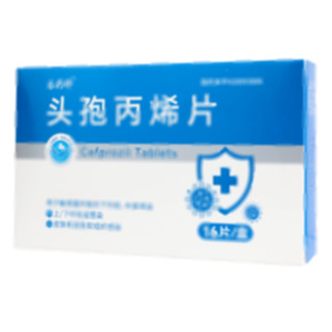 頭孢丙烯片(湖南方盛制藥股份有限公司)-方盛制藥