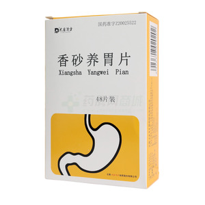 香砂養(yǎng)胃片價(jià)格(香砂養(yǎng)胃片多少錢)