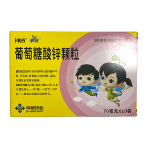 葡萄糖酸鋅顆粒價(jià)格(葡萄糖酸鋅顆粒多少錢(qián))