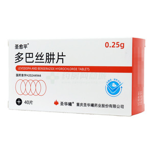 圣愈平 多巴絲肼片價(jià)格(圣愈平 多巴絲肼片多少錢)