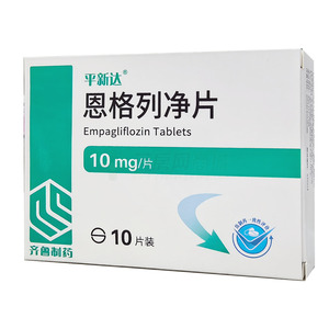 恩格列凈片價格(恩格列凈片多少錢)