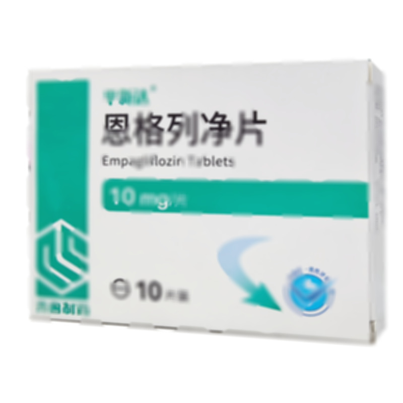 恩格列凈片 - 海南齊魯