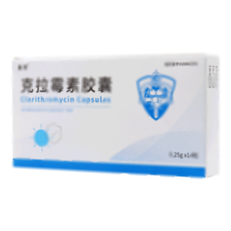 克拉霉素膠囊