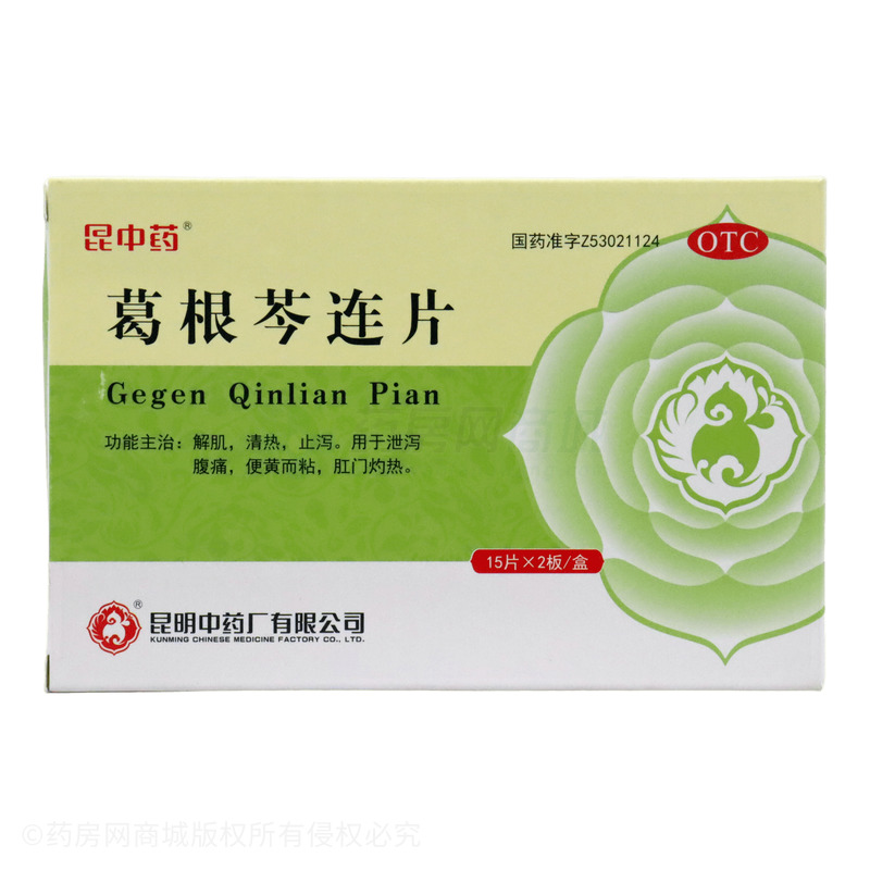葛根芩連片 - 昆明中藥廠