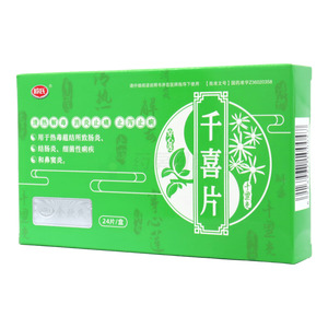 歐氏 千喜片價(jià)格(歐氏 千喜片多少錢(qián))