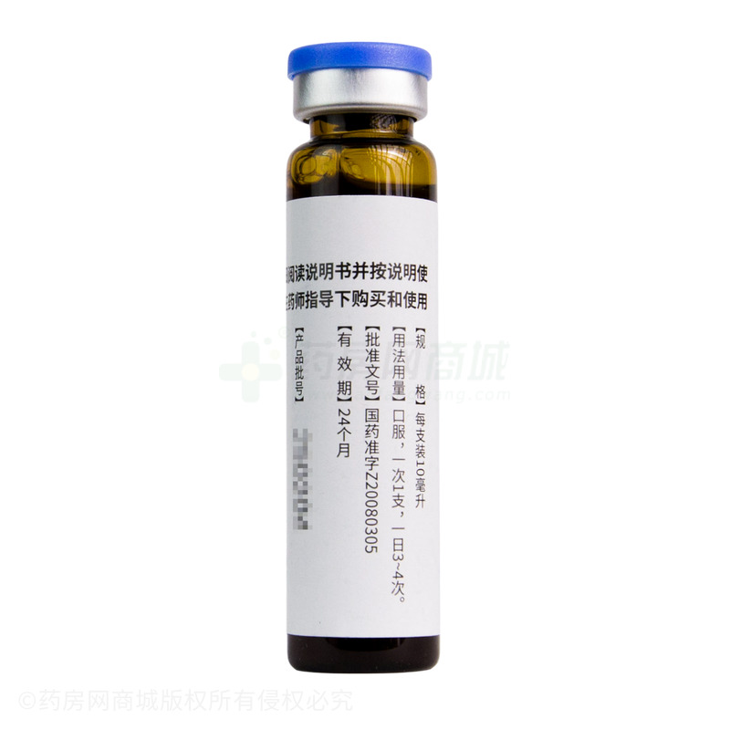 腸炎寧口服液 - 四川泰華堂
