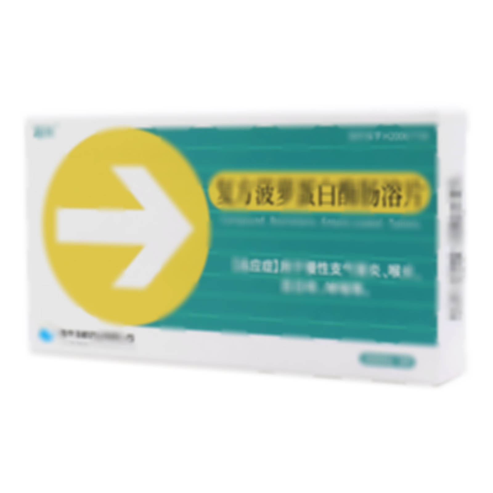 復(fù)方菠蘿蛋白酶腸溶片