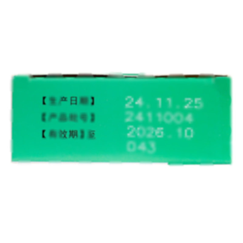 復(fù)腎寧膠囊 - 江西銀濤