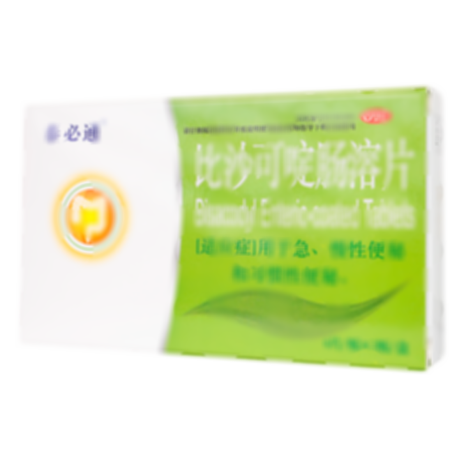 比沙可啶腸溶片