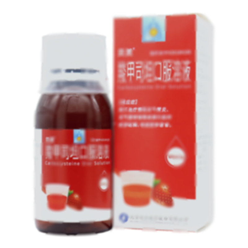 羧甲司坦口服溶液 - 北京誠(chéng)濟(jì)