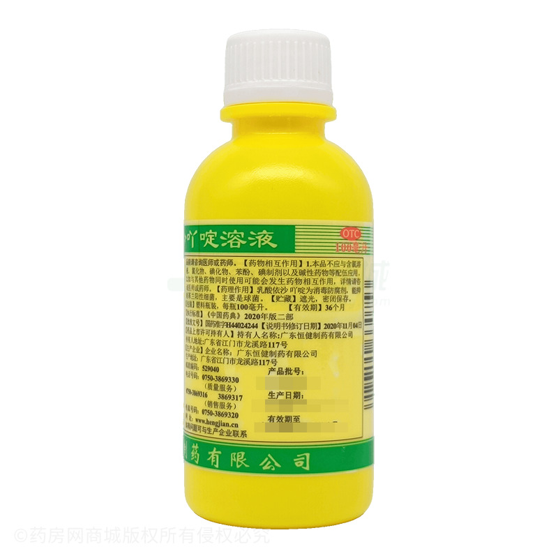 恒健 乳酸依沙吖啶溶液 - 廣東恒健