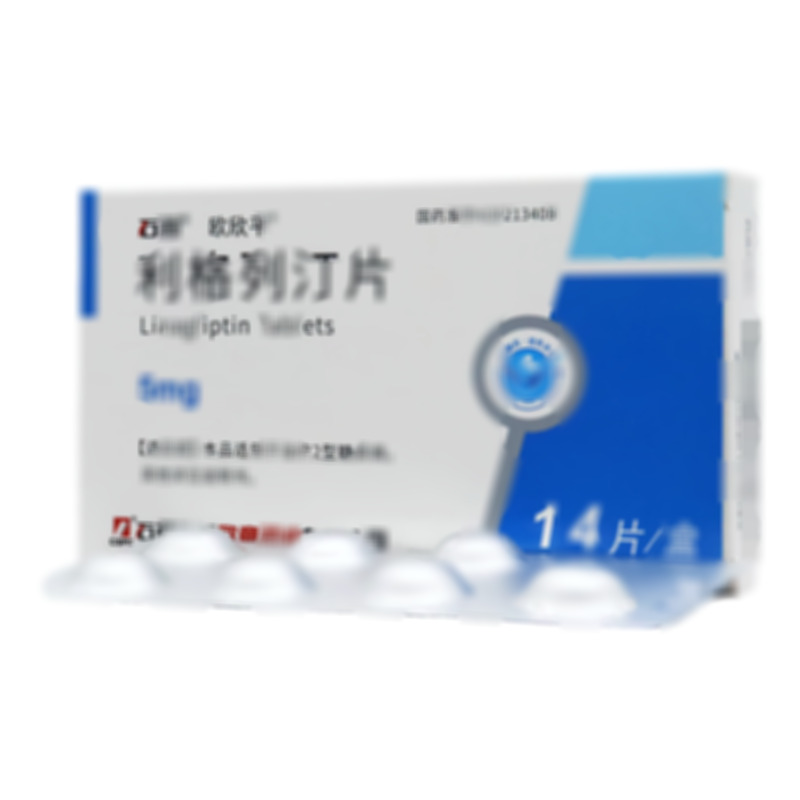 利格列汀片 - 歐意藥業(yè)
